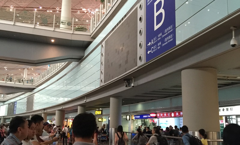 beijing_airport_t3_bexit.jpg