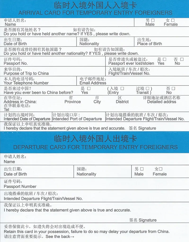 beijing pek airport Visa-Free