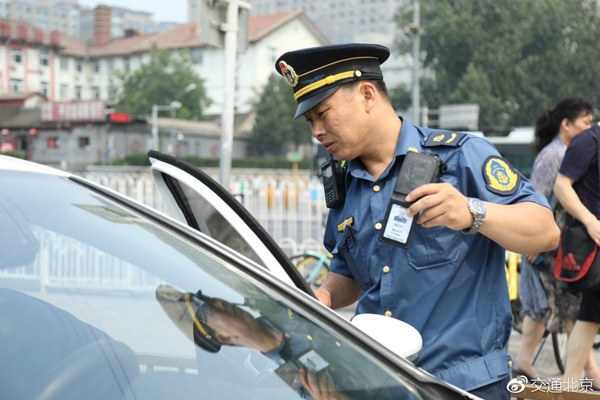 Beijing investigates illegal passenger transport