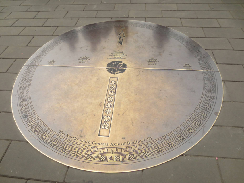 central axie in beijing at jingshan park